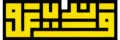 fandiego travel umroh logo